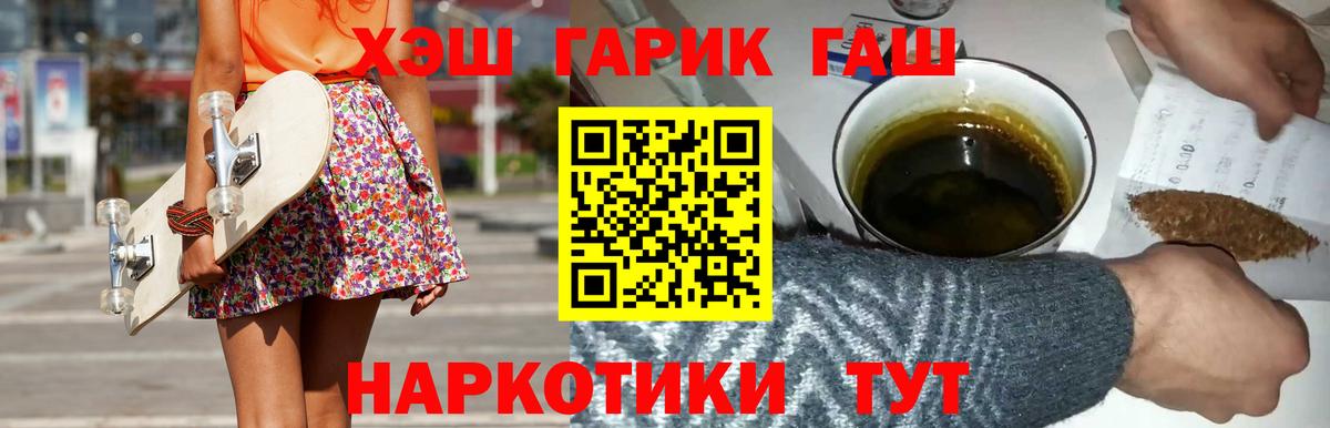 Гашиш Ice-O-Lator  Вход с VPN  ГАШИШ  Дмитров  ГАШИШ hashish 