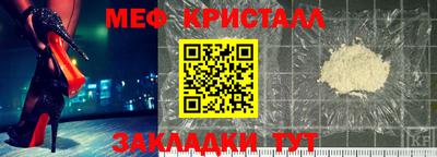мескалин Ликино-Дулёво