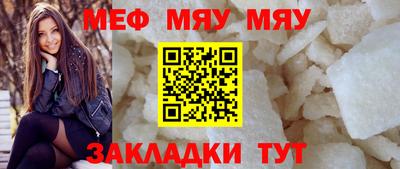 mdpv Ливны