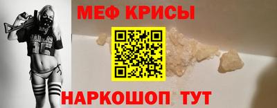 мескалин Ликино-Дулёво