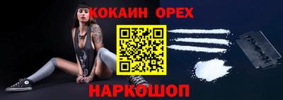 mix Лесосибирск