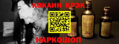 мескалин Ликино-Дулёво