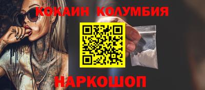мескалин Ликино-Дулёво