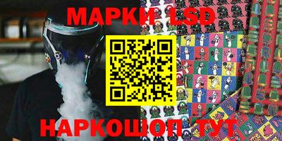 мескалин Ликино-Дулёво