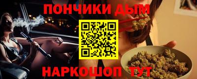 mdpv Ливны