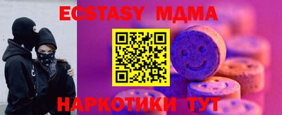mdpv Ливны