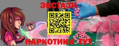 мескалин Ликино-Дулёво
