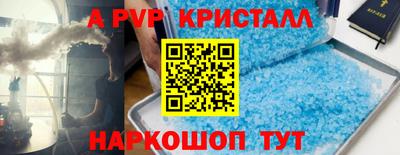 mdpv Ливны