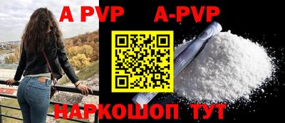 mdpv Ливны