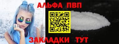 сатива Нарткала