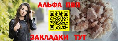 mdpv Ливны