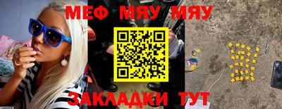 мескалин Ликино-Дулёво