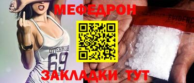 mix Лесосибирск