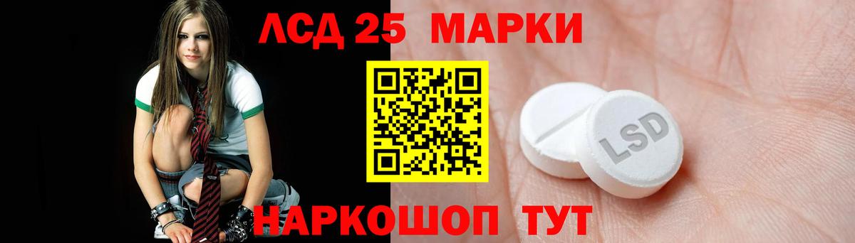 ЛСД экстази кислота Дмитров