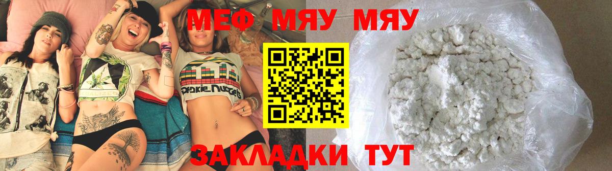 Дмитров  Меф кристаллы  Вход с VPN  Мефедрон  Меф мука 