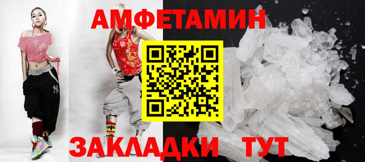 Метамфетамин  МЕТАМФЕТАМИН Декстрометамфетамин 99.9%  Вход с VPN  Дмитров  МЕТАМФЕТАМИН Декстрометамфетамин 99.9% 