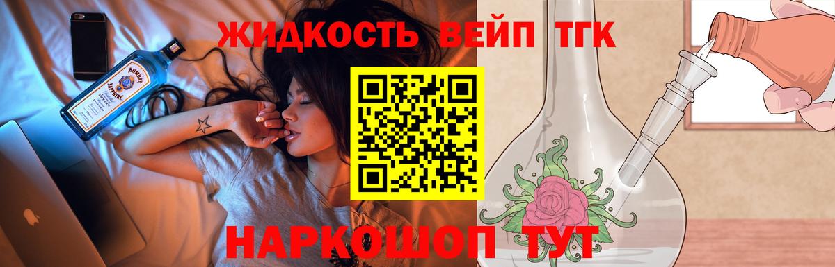 Дмитров  ТГК THC oil  купить   Вход с VPN  ТГК THC oil 